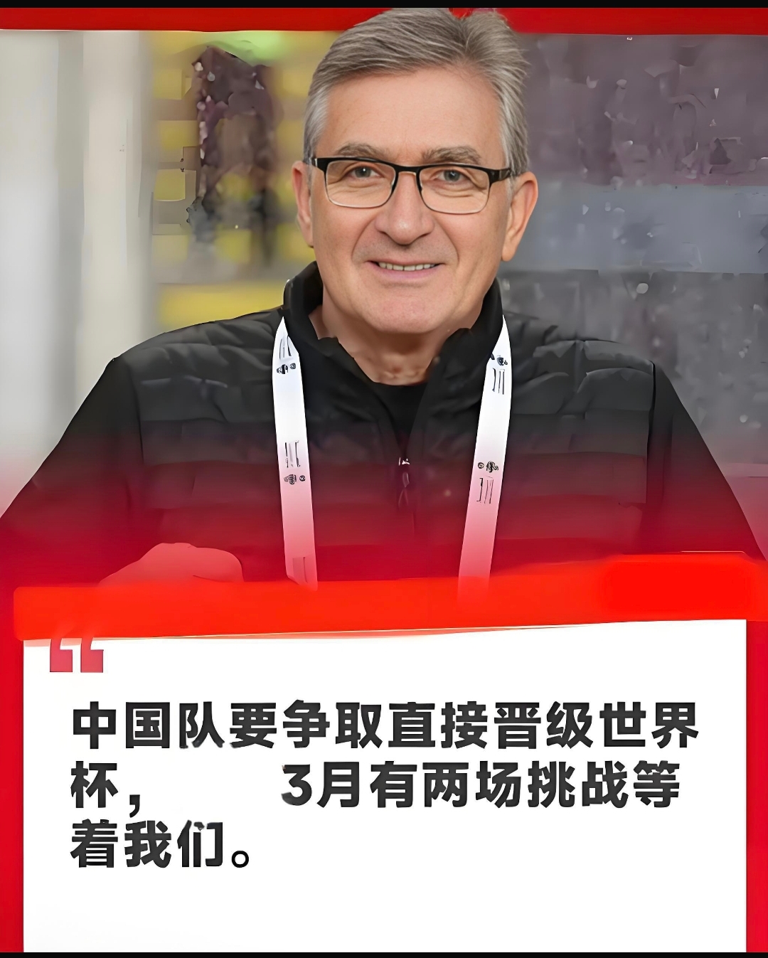 开云体育官方入口-曼联最新消息今天