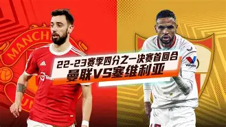 开云体育网站-意大利杯倒计时,塞维利亚窗口期更衣室发声,细节引发关注,赛场秩序良好,轮换策略成焦点